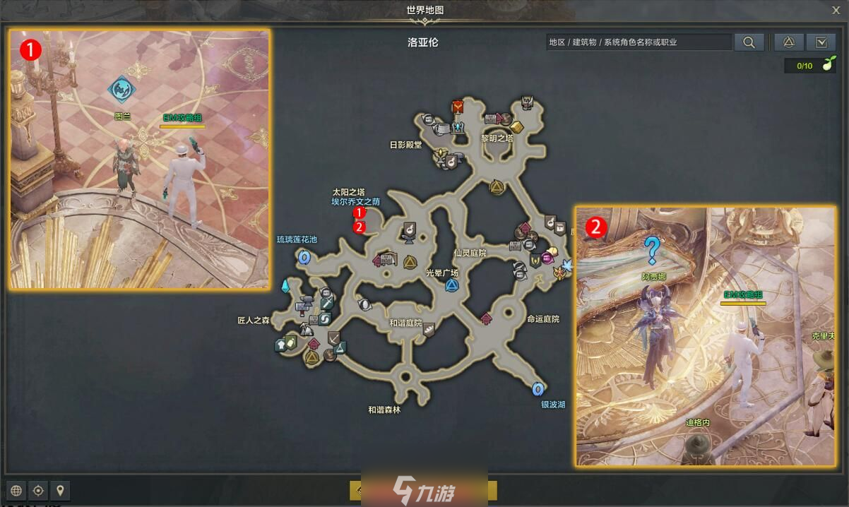 命運方舟消失的魔咒怎么打-消失的魔咒任務(wù)通關(guān)指南
