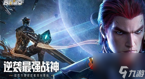 吞噬星空黎明兑换码2023 吞噬星空黎明2023最新兑换码大全