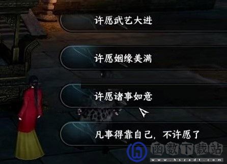 逆水寒手游幸运值怎么获得 幸运值获取方法介绍
