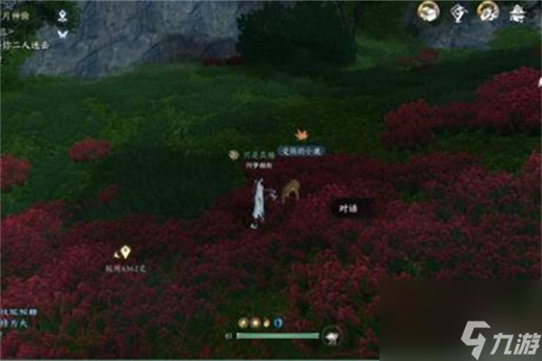 逆水寒手游平天门服装怎么获得