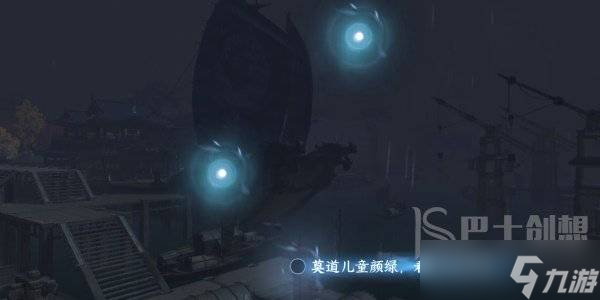 逆水寒手游汴京词话怒潮阁任务具体做法一览 逆水寒手游汴京词话怒潮阁任务必看攻略