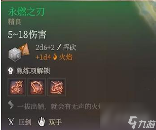 博德之门3完美开局攻略