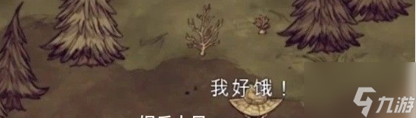饥荒新家园寓言家怎么样 饥荒新家园寓言家角色介绍