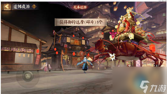 阴阳师夏日花火会二阶段活动怎么玩儿 阴阳师夏日花火会二阶段活动的玩法攻略