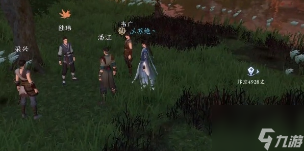 逆水寒手游脱魔爪任务怎么完成 脱魔爪任务完成攻略