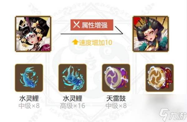 阴阳师阎魔御魂搭配-阎魔御魂最佳最强搭配推荐2023