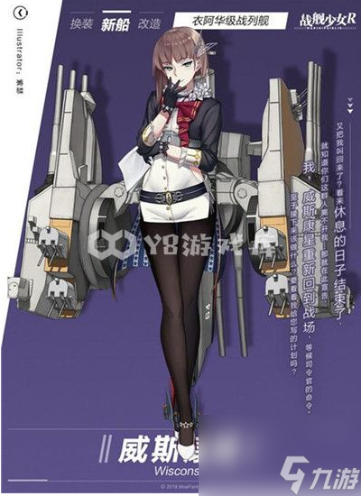 战舰少女r怎么获取功勋 战舰少女r获取功勋方法