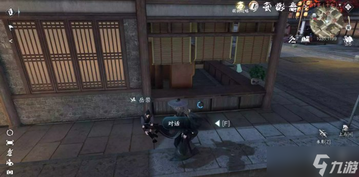 《逆水寒手游》烧灯续昼怎么做 人间任务烧灯续昼任务攻略