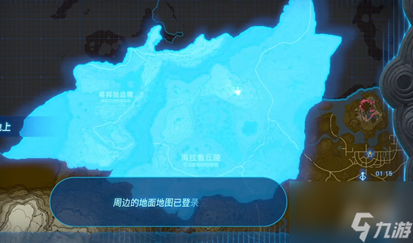 王国之泪鸟望台位置一览