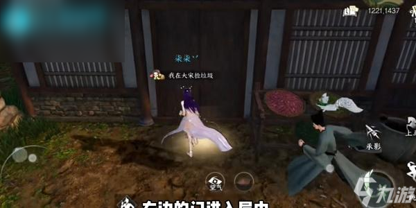 逆水寒法场疑云完美结局攻略