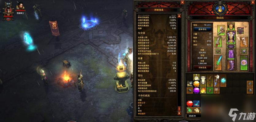 暗黑破坏神3提取传奇威能怎么注入？