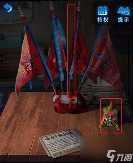 纸嫁衣5通关攻略-纸嫁衣5无间梦境全章节图文攻略