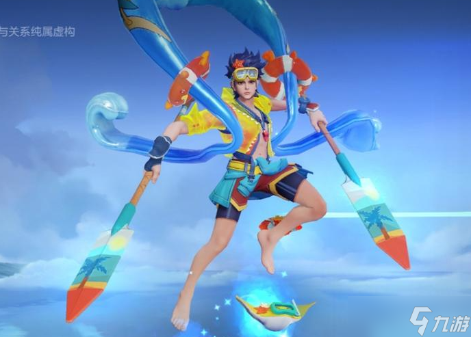 王者荣耀哪吒热血海滩怎么获得