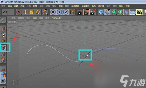 C4D怎么制作五角星柱狀彩帶制作各形狀彩帶效果方法