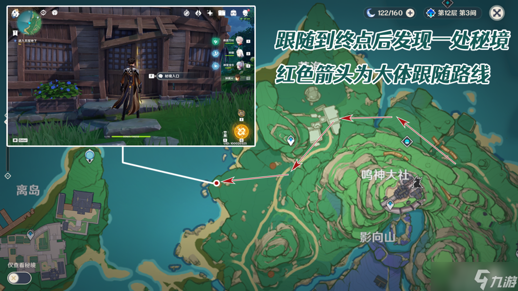 原神蒲公英的归宿任务完成方法