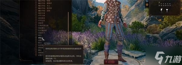 《博德之门3》双弩战士玩法介绍