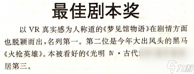 三国志4霸王立志(少年三国志4霸王立志)