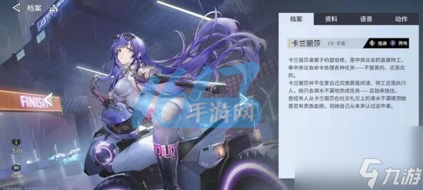 锚点降临角色强度排行大全