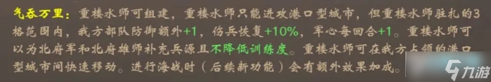 皇帝成长计划2宋武帝刘裕本纪速通攻略