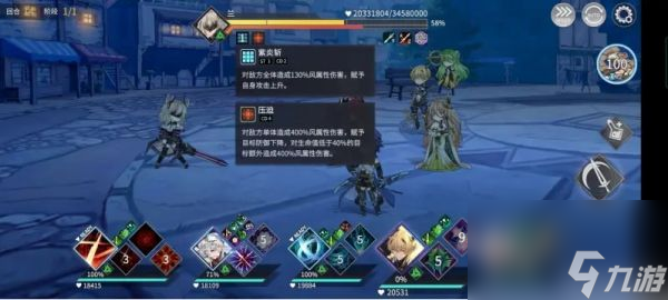 悠久之树虚数回廊第五期48层怎么过 悠久之树虚数回廊第五期48层攻略