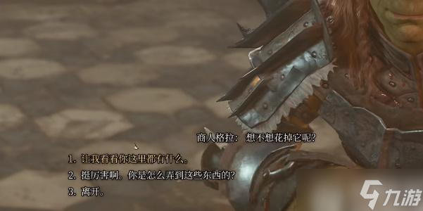 博德之门3箭术手套如何获取