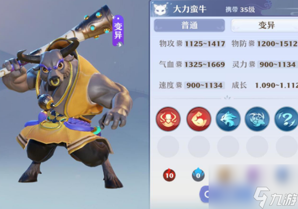 梦幻新诛仙宠物技能怎么洗