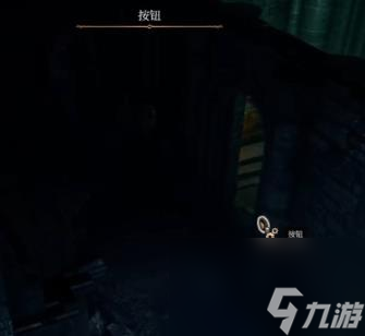 博德之门3地窖骷髅位置介绍
