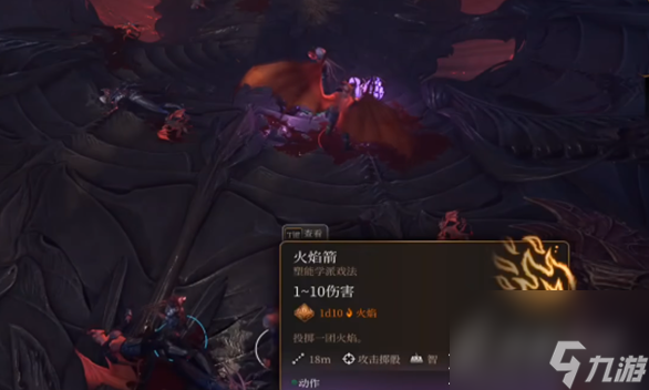 博德之门3完美开局介绍