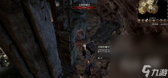 《博德之门3》哈卡的信位置一览