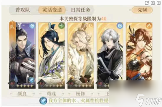 代号鸢地宫三期地下遗迹1层怎么通关 代号鸢地宫三期地下遗迹1层的通关玩法