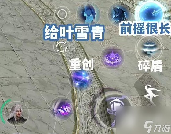 逆水寒手游舞阳城单人英雄老六通关攻略一览