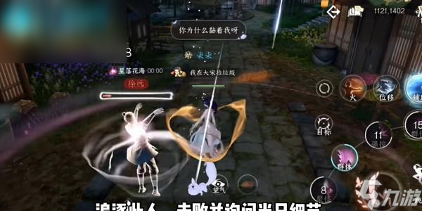 逆水寒法场疑云完美结局攻略