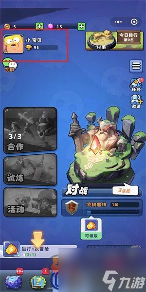 王城战争VIP礼包码有哪些 礼包兑换码大全