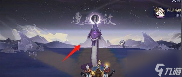 阴阳师欲望之源怎么获得 欲望之源获取攻略