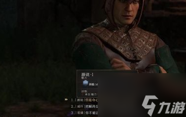 博德之门3怎么拿内蒂的解药,博德之门3内蒂的解药拿到