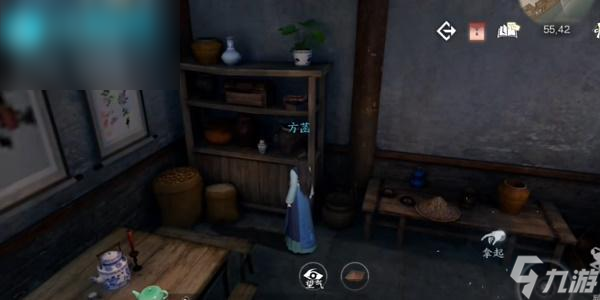 逆水寒法场疑云完美结局攻略