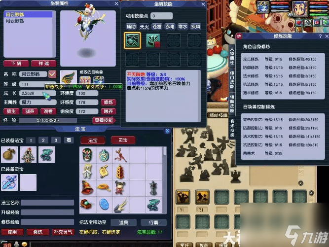 梦幻西游怎么打造极限凌波城三法_梦幻西游打造极限凌波城三法攻略