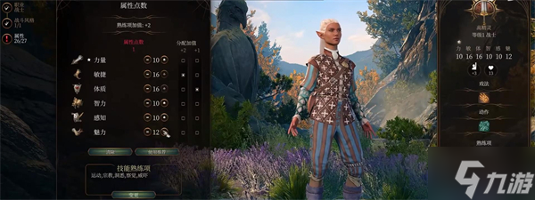 《博德之门3》双弩战士玩法介绍