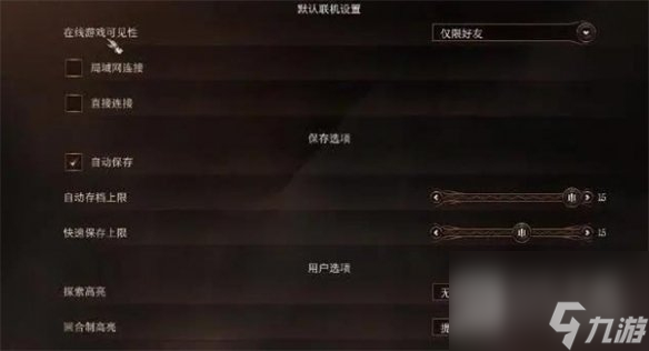 博德之门3多人联机可以有几个
