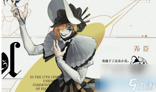 重返未来1999角色强度排行榜 开荒角色选择推荐