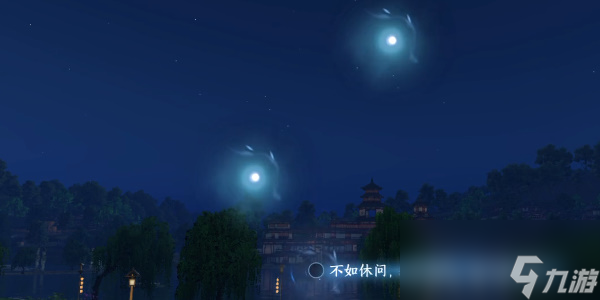 逆水寒手游杭州词话苏堤春晓攻略