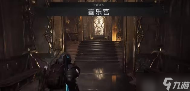遗迹2尼姆埃的隐居所在哪