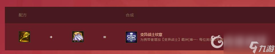 云顶之弈变异船长无限技能怎么玩？ （云顶之弈变异战士）