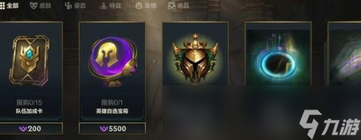 <a id='link_pop' class='keyword-tag' href='https://www.9game.cn/lolsy/'>英雄联盟手游</a>排位币在哪里儿兑换东西
