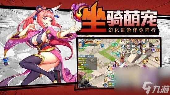 神姬奇谭兑换码2023 神姬奇谭最新通用8月礼包码