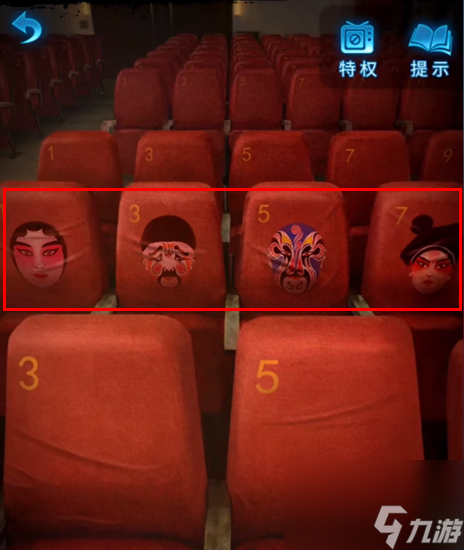 纸嫁衣5通关攻略-纸嫁衣5无间梦境全章节图文攻略