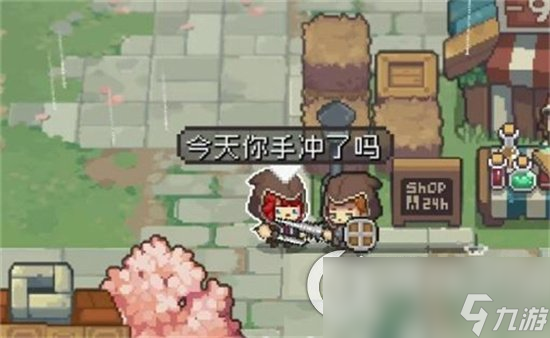 《元气骑士前传》梅是谁 梅信息介绍