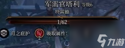 博得之门3商人死了货没了-不杀商人方法