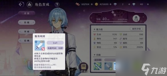《欢迎来到梦乐园》阵容推荐 通用阵容攻略
