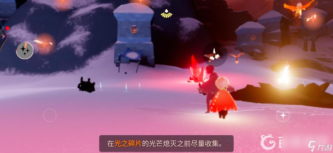 光遇墜落在天空王國的紅色碎片怎么獲得？ （光遇破曉季紅石碎片）